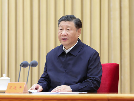 习近平出席中央金融工作会议 