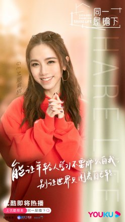 邓紫棋