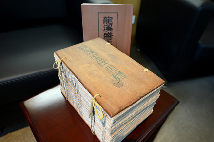 《龙溪盛氏宗谱》