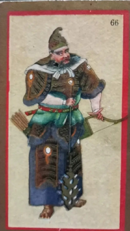 沙摩柯