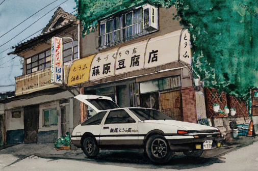 藤原豆腐店