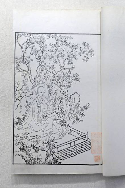 红楼梦图咏 清光绪刻本