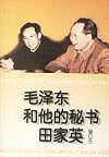 相关图书