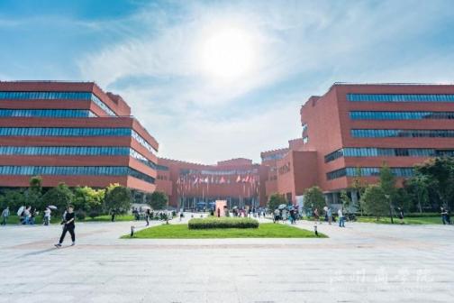 温州商学院