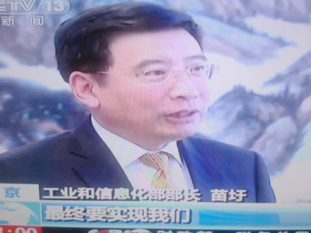 新闻采访