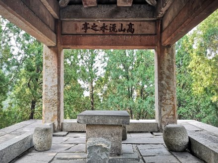 高山流水亭