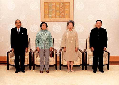 邓小平偕夫人卓琳在日本皇宫与裕仁天皇和皇后良子会见
