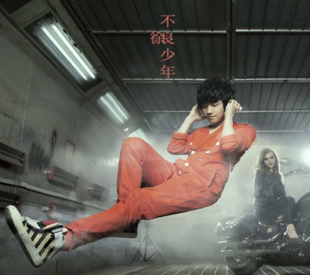 徐良专辑《不良少年》封面