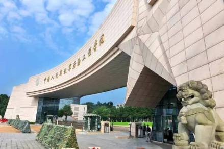 中国人民解放军后勤工程学院