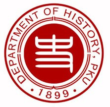 北京大学历史学系