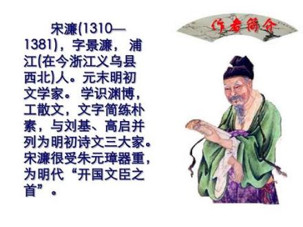1381年