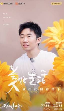 杨迪