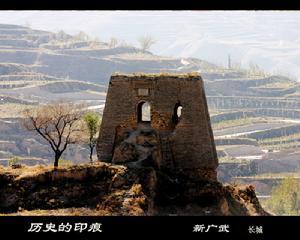 广武城