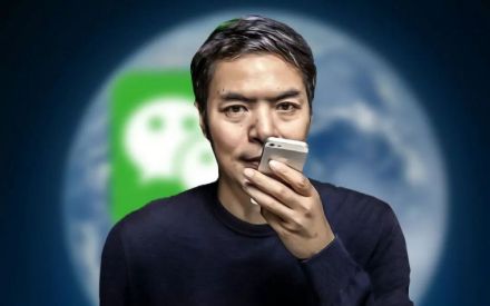 张小龙