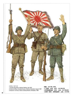 二战日军