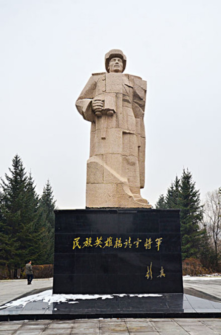 靖宇县 杨靖宇将军雕像