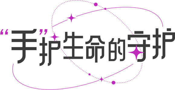 百时美施贵宝全新企业品牌