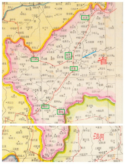 1941年《四川明细地图》局部