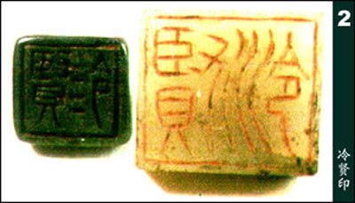 楚国文字