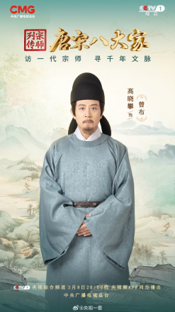 高晓攀