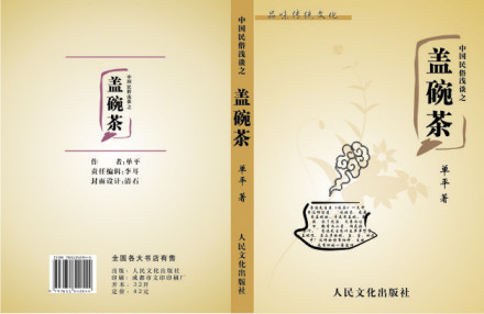 书籍封面设计大图