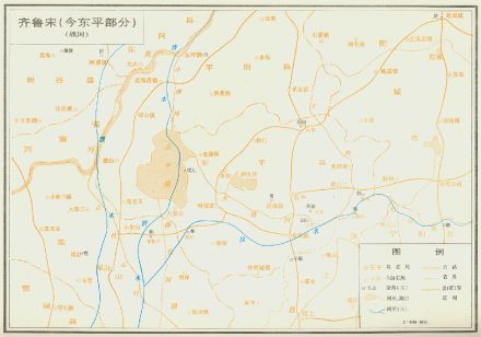 战国时期东平所在位置