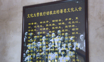 营救人员照片