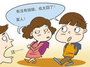流行语