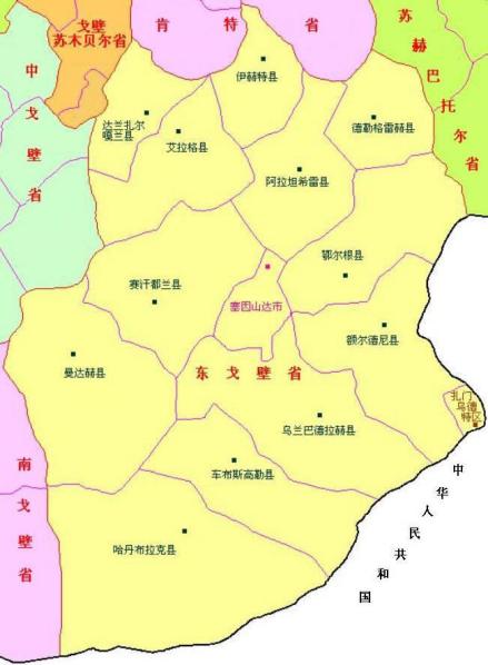 东戈壁省行政图