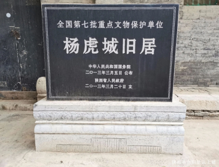 文保碑