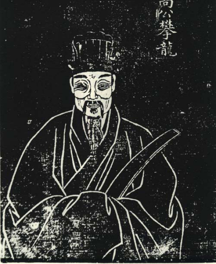 高攀龙画像