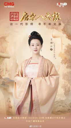 王靖云