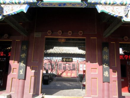 仪门