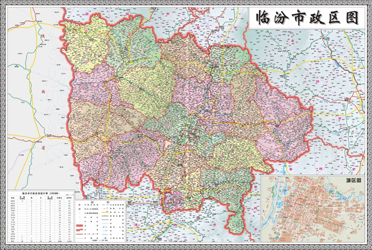 临汾市政区地图
