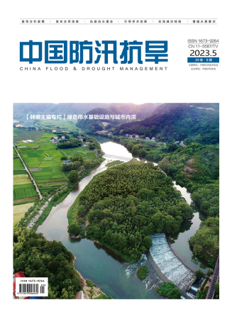 《中国防汛抗旱》
