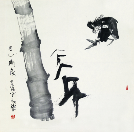 空山雨后