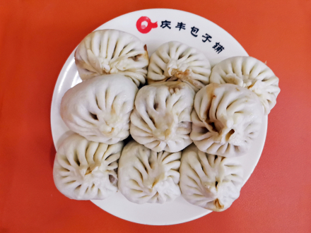 庆丰包子