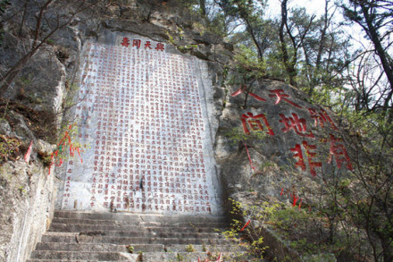 九顶铁刹山