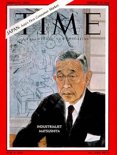 松下幸之助荣登《时代周刊》封面人物