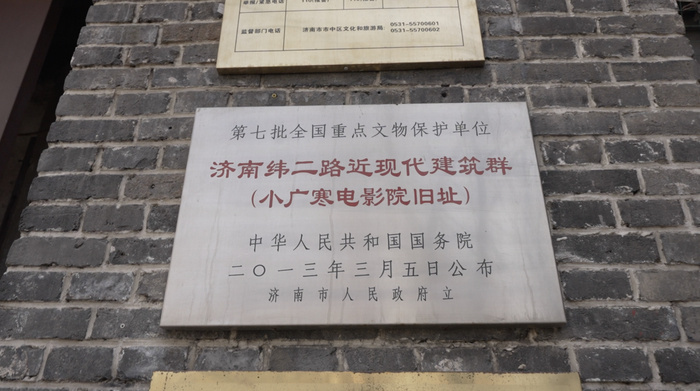 保护标志