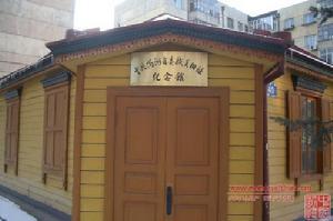 冯仲云纪念馆