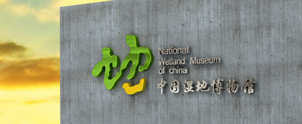 标志