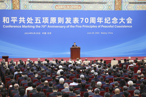 习近平出席大会并发表重要讲话