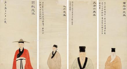 自右向左：黄道周、文征明、陆治、王稚登