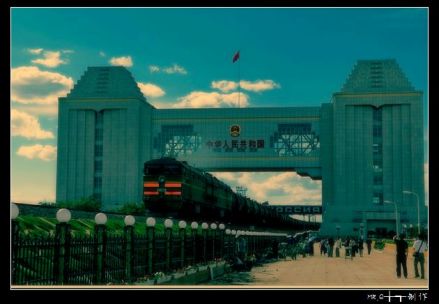 【满洲里第五代国门】