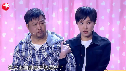 《乌龙快递》剧照截图