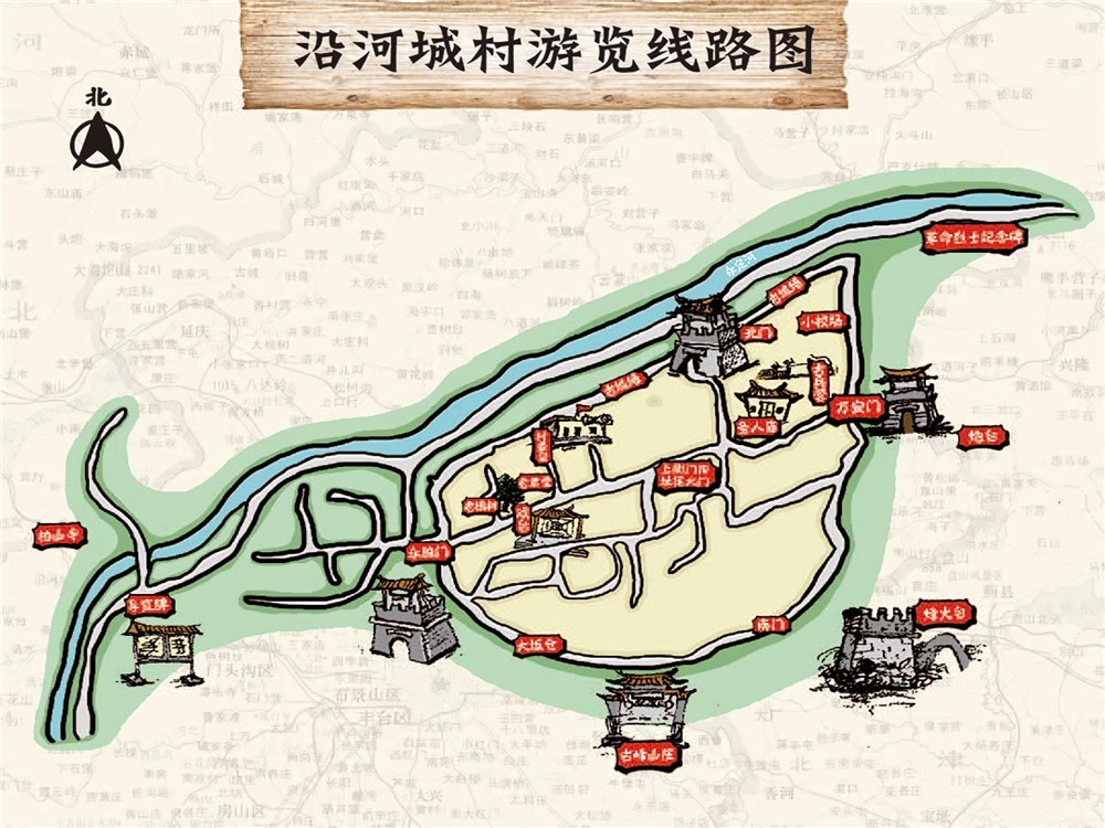 沿河城村游览线路图