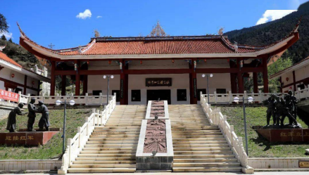 两河口会议会址