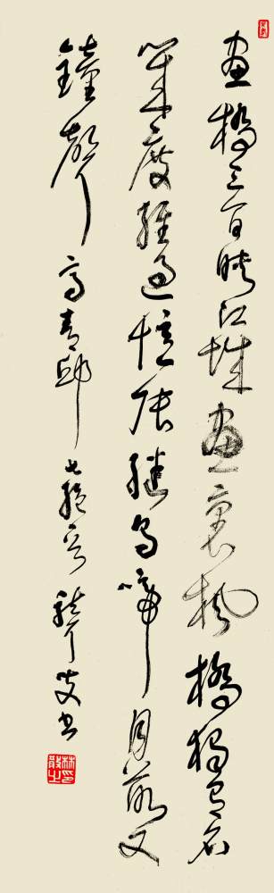 林散之草书《枫桥夜泊》