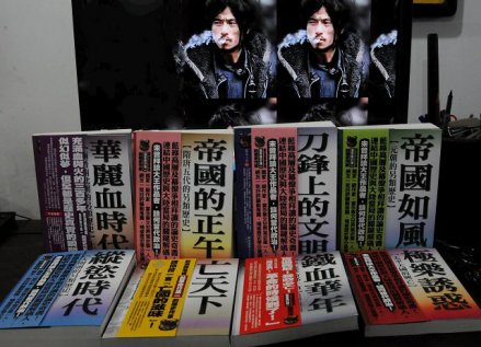 “赫连勃勃大王文集”（全八卷）台湾出版